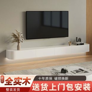 实木悬空电视柜壁挂现代简约家用客厅岩板白色奶油风悬浮电视机柜