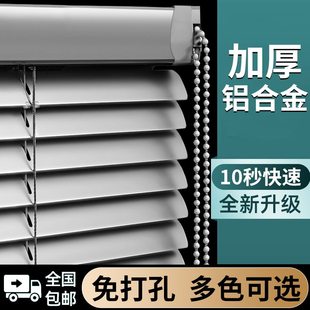 百叶窗帘遮光升降卷帘免打孔铝合金办公室浴室卫生间拉帘 2024新款