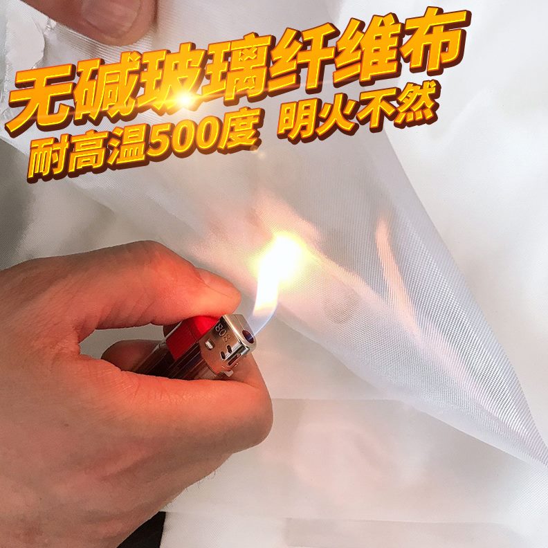 玻璃纤维布防火耐高温500度无碱电子布中碱玻璃丝布管道用