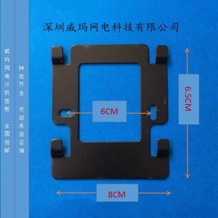 彩色网电可视支架楼宇对讲门玲家用金属铁片挂板墙黑大促 威玛新款
