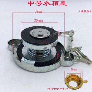 载机铲车水箱盖货车农用车拖拉机口盖通用散热器不锈钢盖子 汽车装