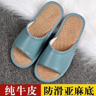 牛皮亚麻凉拖鞋 男软底不臭脚 女夏季 防滑居家室内家用真皮凉拖鞋