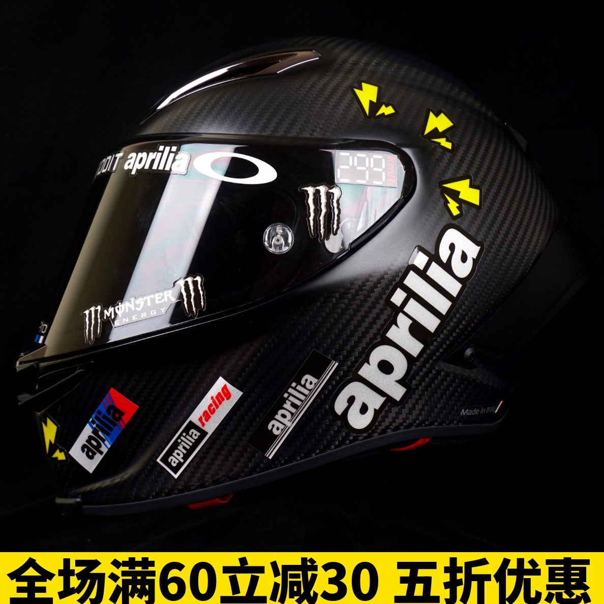 阿普利亚GPR250R 150 SRMAX300 250 改装镜片贴头盔 防水反光贴纸