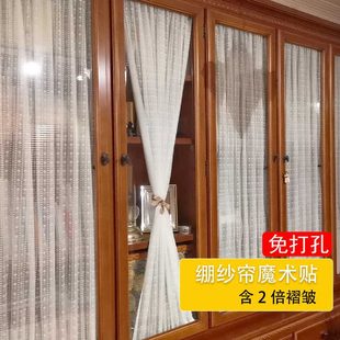 魔术贴玻璃门绷纱帘卧室浴室遮挡帘免打孔门帘上下固定硼砂帘 法式