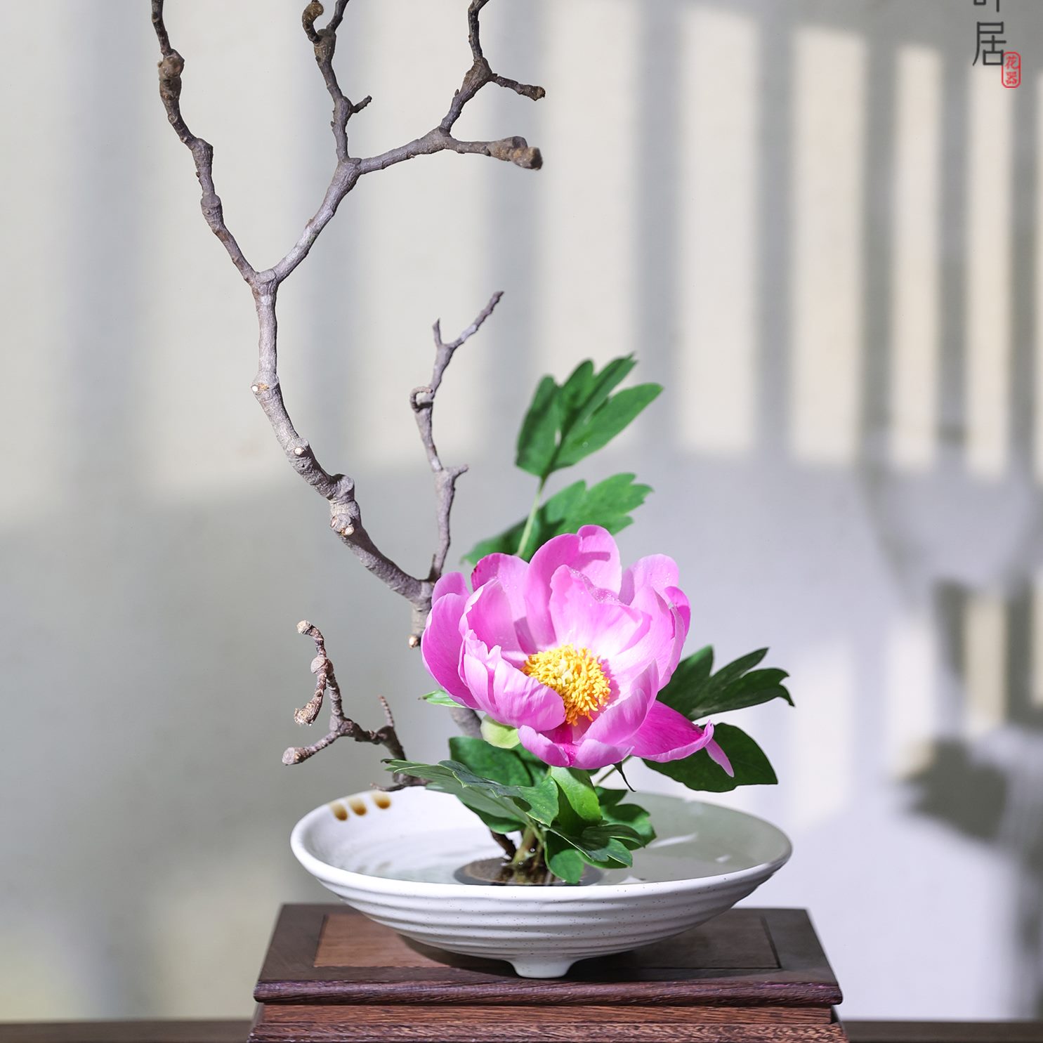 中式日式插花器皿禅意陶瓷斗笠碗花盆剑山插花盘花艺材料花叶居