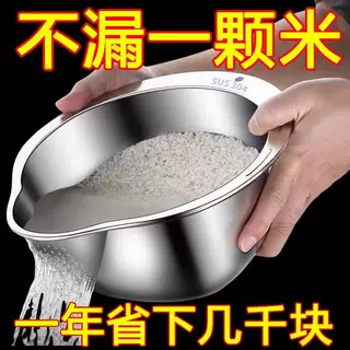沥水篮316不锈钢沥水盆304食品级洗米筛淘米盆厨房淘米神器滤水篮