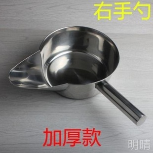 袋铲快餐鸡柳漏斗神器带嘴打包鸡勺 加厚不锈钢盐酥鸡杓鸭嘴水瓢装