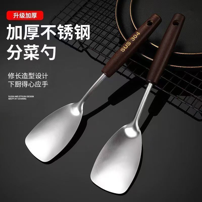 迷你核桃木小锅铲炒菜家用不锈钢食品级勺子厨房用木柄升级款
