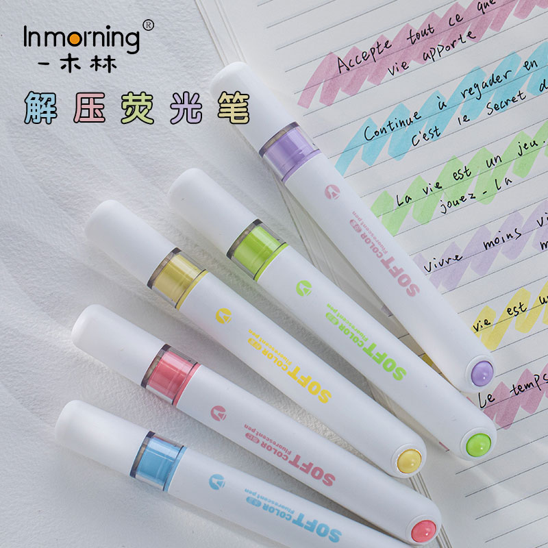 一木林减压圆滚滚太空系列荧光笔软头记号笔解压转转笔标记重点学生课堂笔记高颜值护眼柔光手账笔官方旗舰店