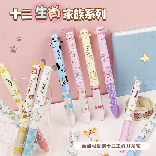 一木林晃晃耳朵按动中性笔双色笔