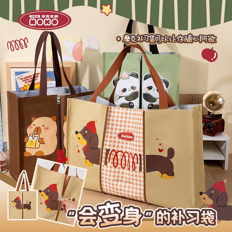 一木林会变身的A3补习袋多功能大容量可单肩可手提小背包可斜跨手提包手提袋小学生专用大容量背包2025新款