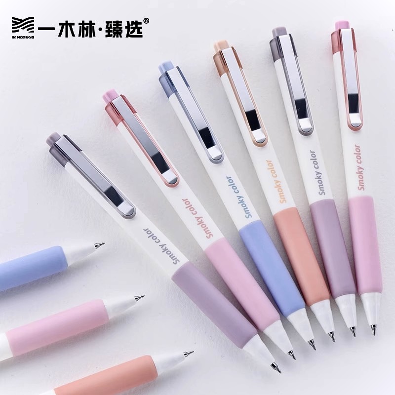 【旗舰店】一木林静谧珊瑚静音笔