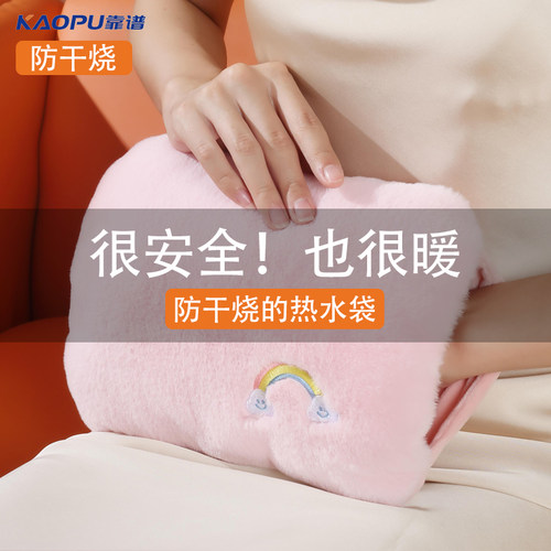靠谱中国毛绒布套保暖通用防干烧