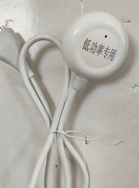 只有我们能用别的牌子用不了靠谱热水袋专用低功率线 180W左右