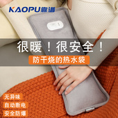 长条热水袋充电时暖水袋大号枕型暖脚暖被窝电热宝热敷护颈暖宝宝
