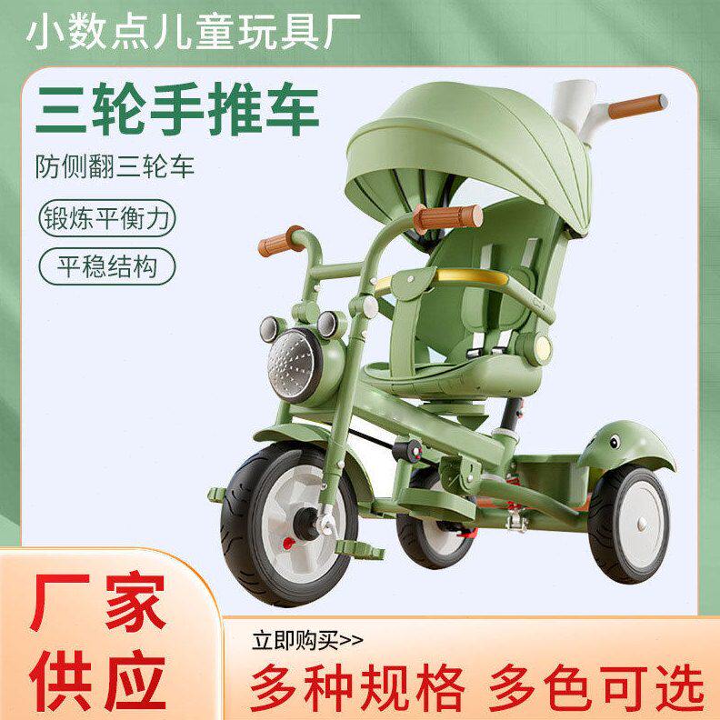 儿童三轮车手推车1-3岁婴幼儿童脚踏车音乐童车三合一遛娃车