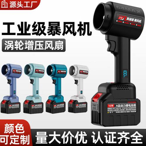 涵道涡轮大功率暴风机吹叶机工业暴力吹风机鼓风机吹叶吹雪吹灰