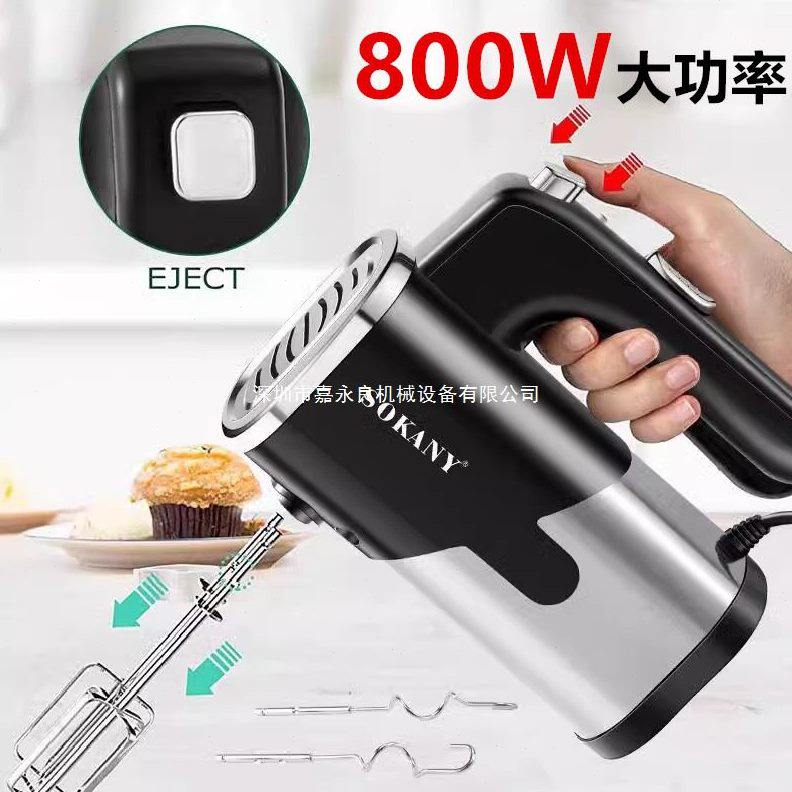 800W打蛋器大功率电动家用烘焙小型手持式奶油和面搅拌打发器商用