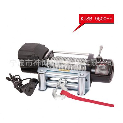 宁波厂家供应汽车专用绞盘自救越野电机直流电动绞盘KJSB 9500-F