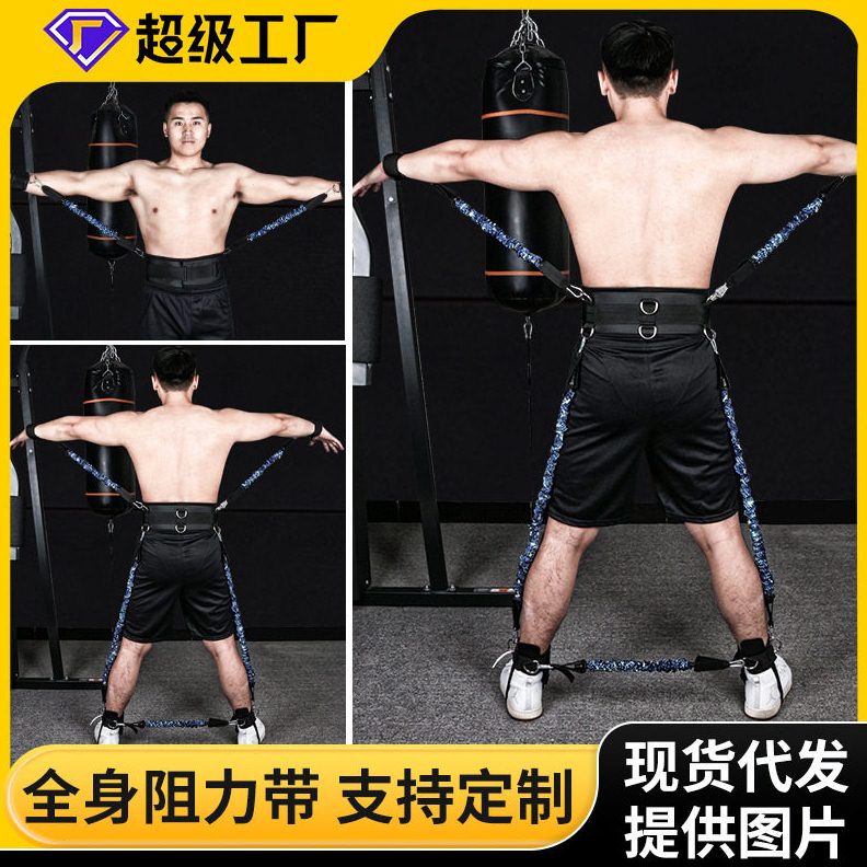 现货女健身出拳击跆拳道弹跳力量训练拉力器全身训练阻力弹力带