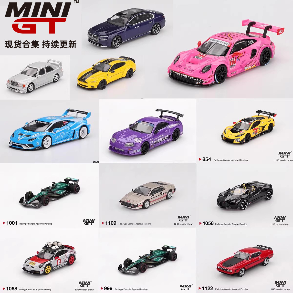 MINIGT GT3粉恐龙911保时捷Z06福特奔驰BMW布加迪AMR24 汽车模型,模玩/动漫/周边/娃圈三坑/桌游,火车/摩托/汽车模型,淘宝优惠券,粉丝福利购,淘宝优惠卷