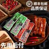 乡野草原青海特产牛蹄·筋熟食开袋即食小包装 解馋零食香辣五香