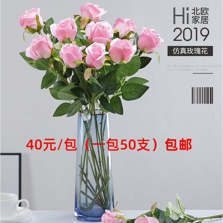 仿真玫瑰花摆件塑料假花装饰花束客厅餐桌插花摆设绢花包邮批发