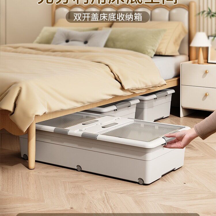 包邮家用床底收纳箱透明大容量抽屉式带滑轮放床下储物扁平收