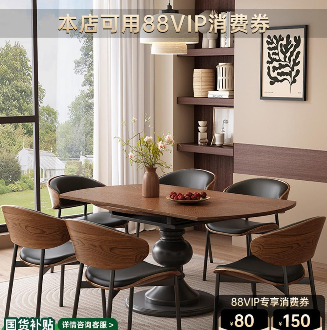中古风伸缩实木餐桌可变圆桌家用小户型复古胡桃色白蜡木折叠饭桌