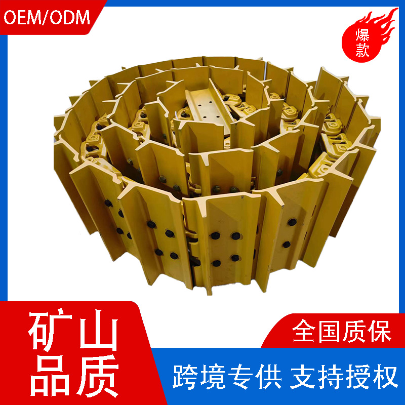 推土机履带底盘配件D6D/D7/D7D/977/T140/PD120链条链板底盘总成