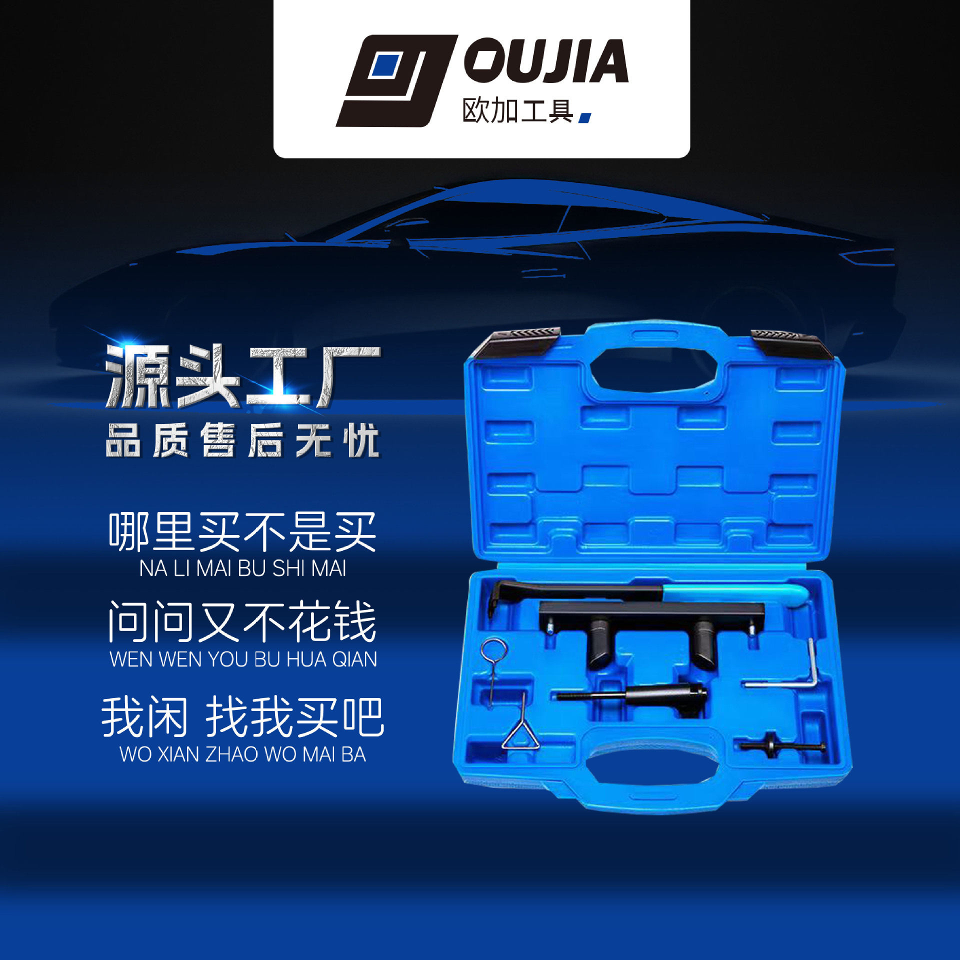 宝马N63正时工具组 宝马N74正时工具组 宝马750 760专用正时工具