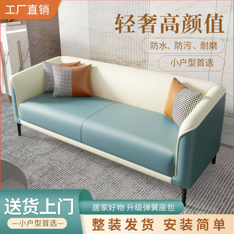 小户型轻奢免洗科技布实木沙发