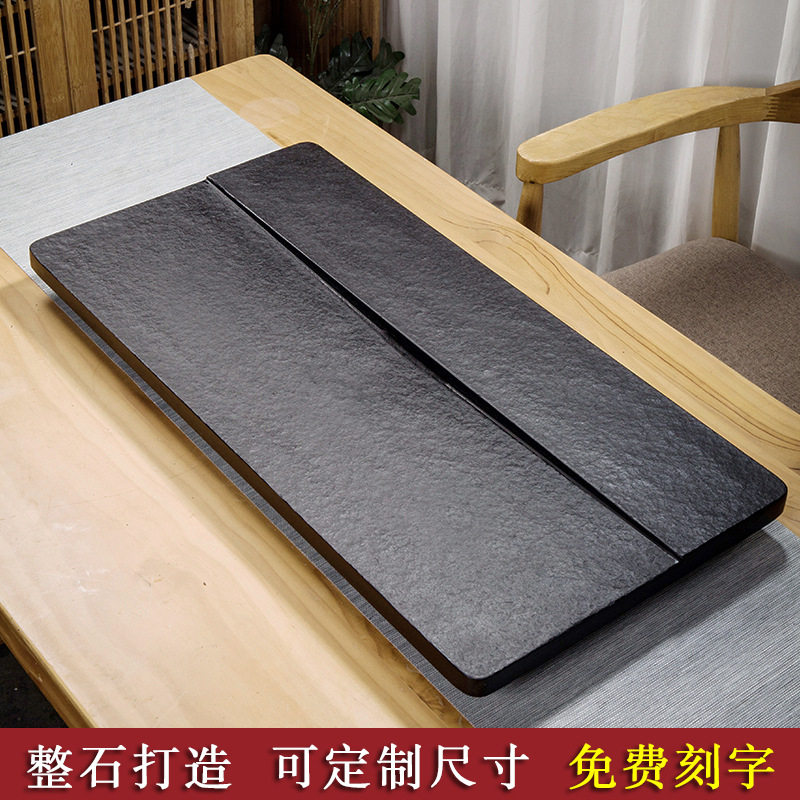 天然乌金石茶盘家用现代简约整块石头茶台大小号石材托盘茶海排水