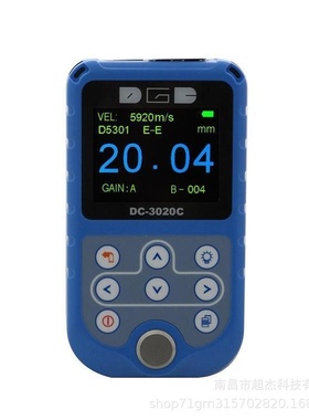 德光超声波测厚仪DC3000C/DC3020C 回波测量测厚仪 标配D5301探头