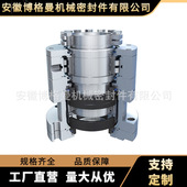 M274双端面釜用机械密封 搅拌机封 釜用机封底搅拌机械密封