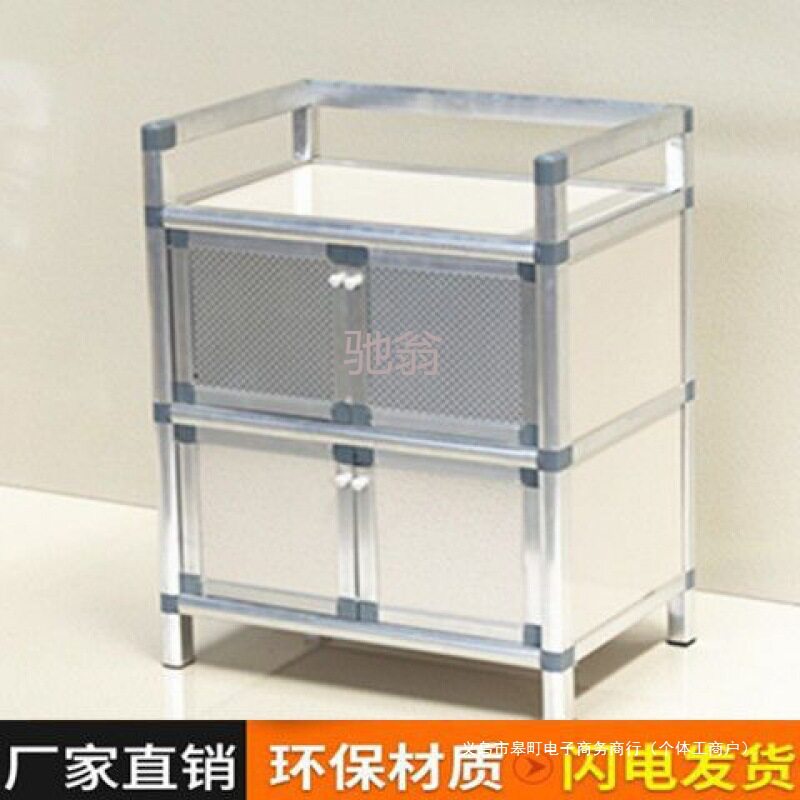 z%简易碗柜收纳柜家用厨房橱柜菜柜子铝合金多功能餐边柜衣柜茶水