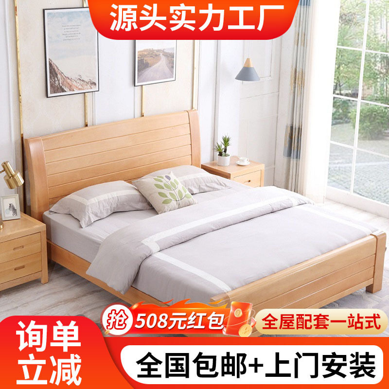厂家直销实木床榉木双人原木1米8主卧室1.5储物高箱床现代简约家