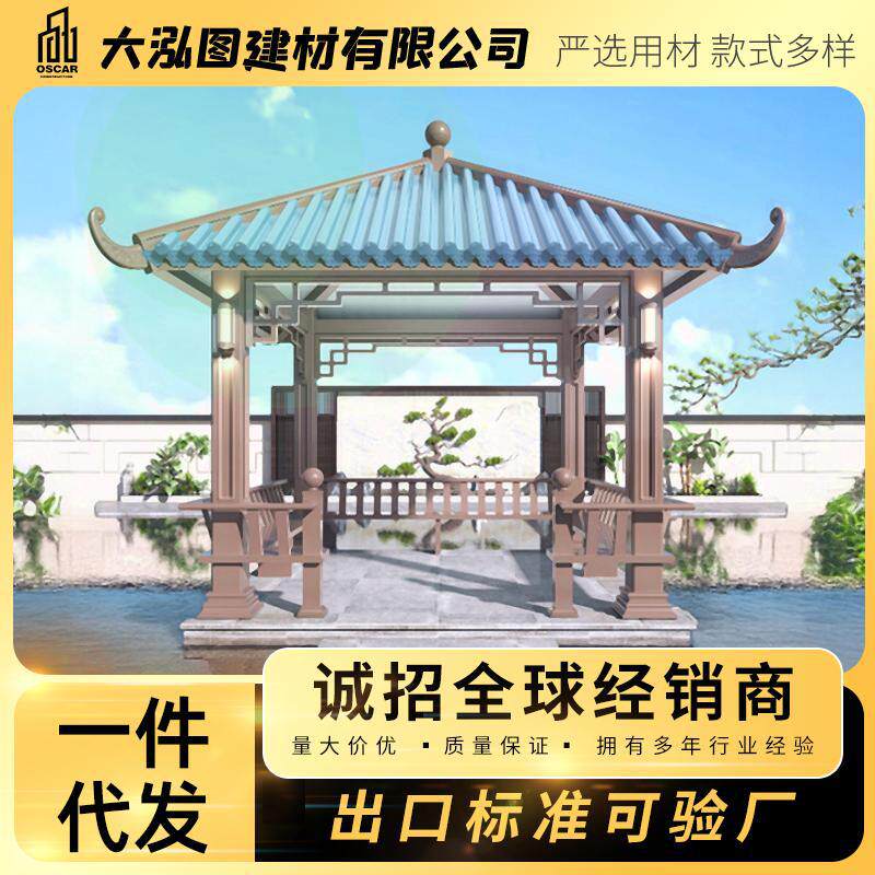 中式古建双层防腐木六角凉亭