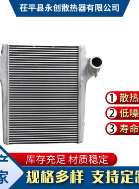 汽车散热器现货 二汽系列1119010-T71L0汽车中冷器散热器批发