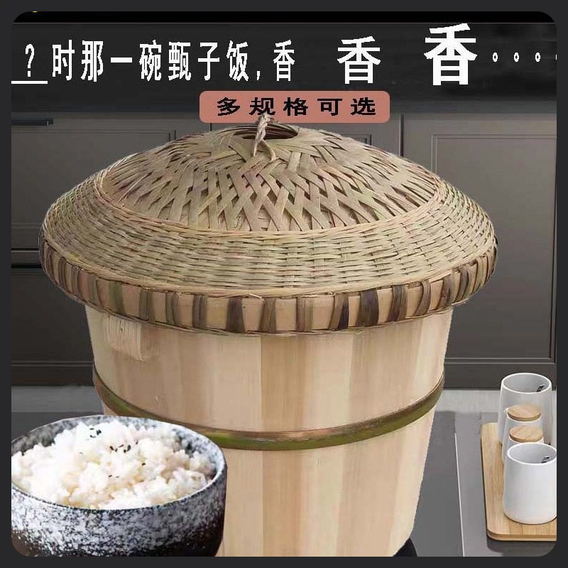 X70T木饭桶蒸饭木桶香椿木杉木桶家用商用椿芽树杉树木桶饭甄子蒸