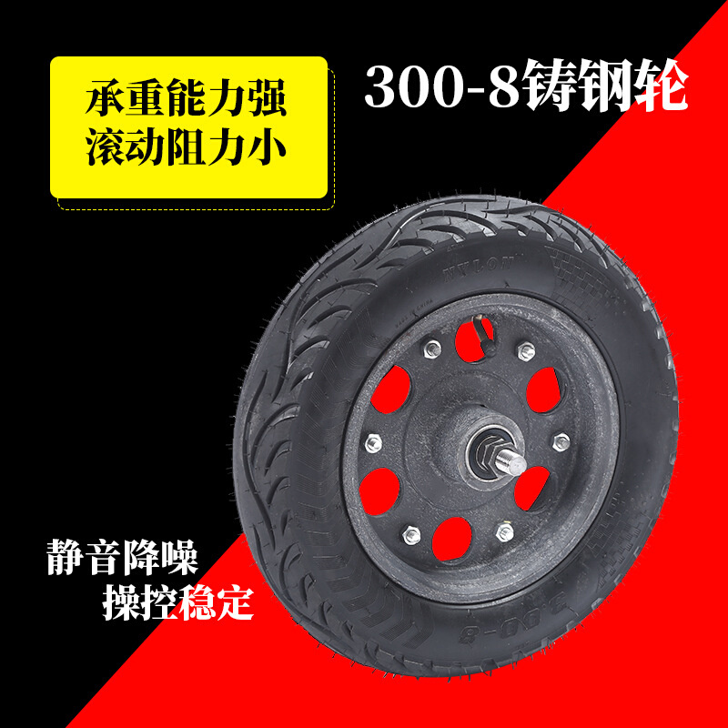 批发零售300-8铸钢充气脚轮 14寸橡胶轮电动平板车老虎车轱辘轮子