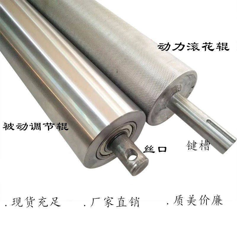 大量批发加工同步轮滚筒流水线无动力主从动辊筒导条凹槽包胶滚轴