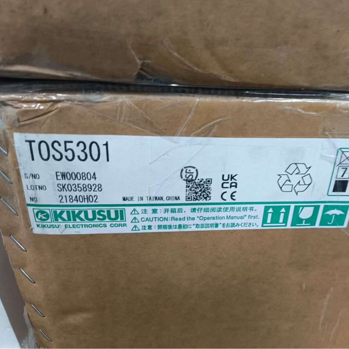 KIKUSUI菊水 ACDC耐电压测试仪 TOS5301