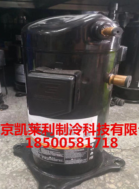 ZR42K3-TFD-522 涡旋压缩机 ZR42K3-PFJ-522空调制冷谷轮压缩机