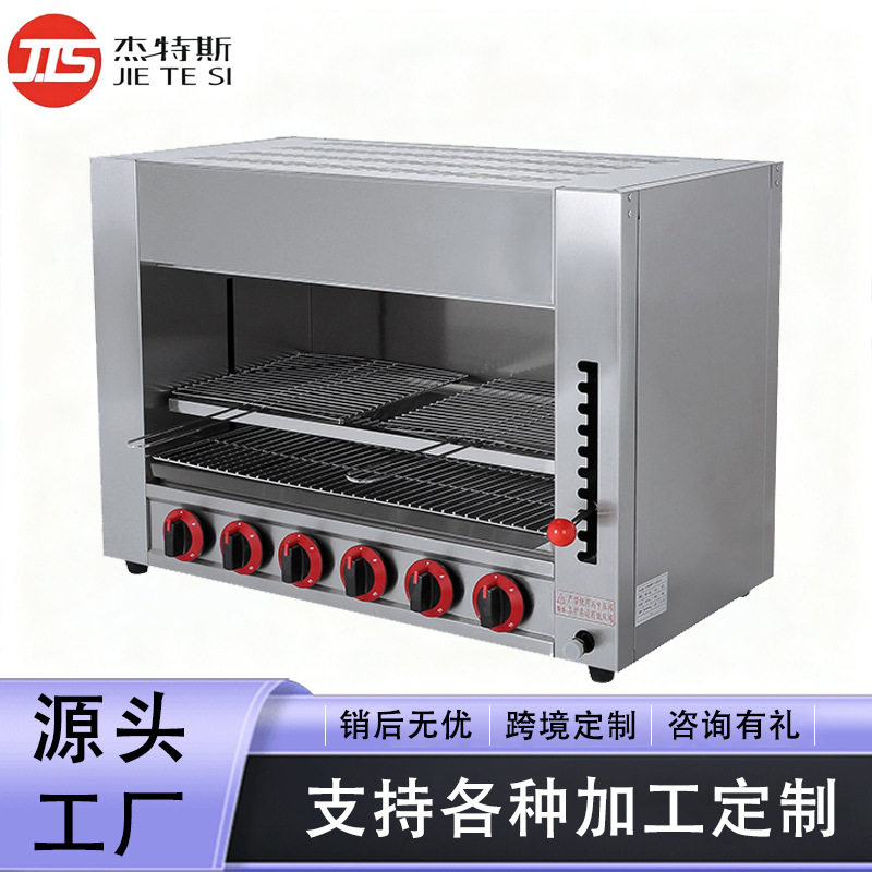 加工定制升降式面火炉商用台式无烟电热面火炉日式不锈钢烤箱烤炉