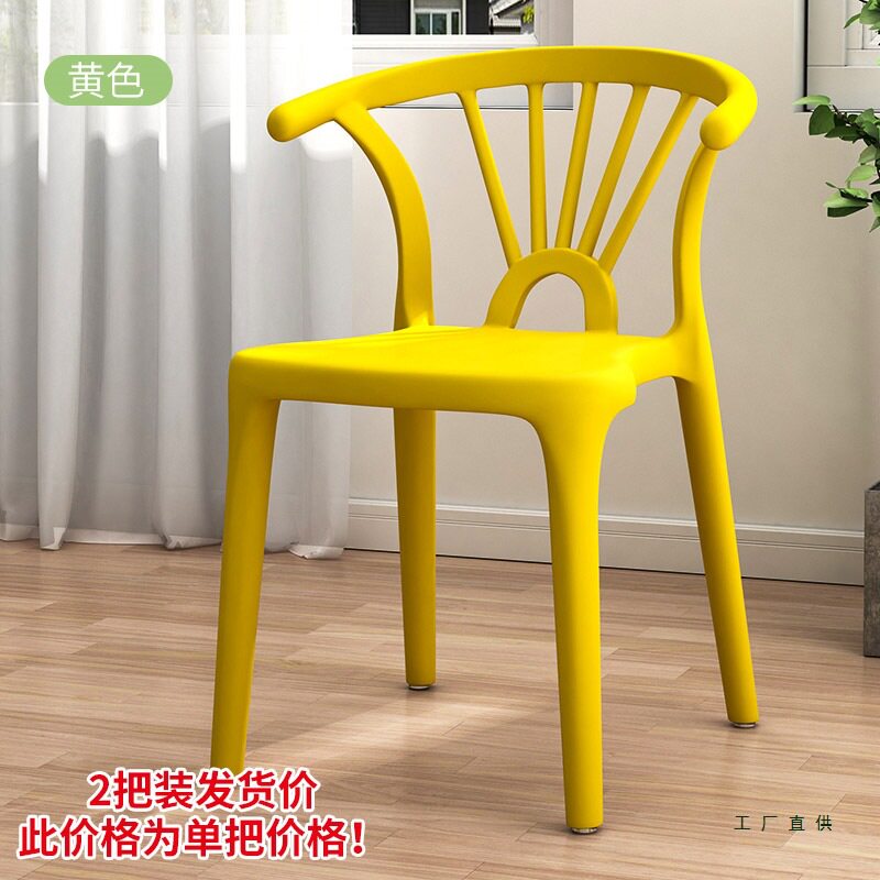 现货塑料牛角椅子家用加厚靠背椅餐椅G简约现代网红书桌凳子北欧