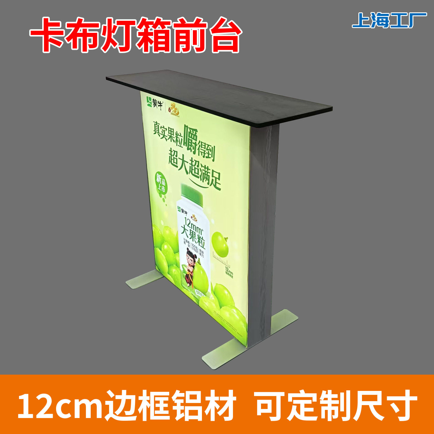 卡布灯箱展台展会便携折叠接待前台铝合金弹力布可定制发光展示台