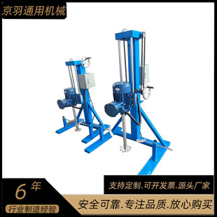 0.55KW1440转高速分散机 50L搅拌机 家用电220V油漆胶水分散机