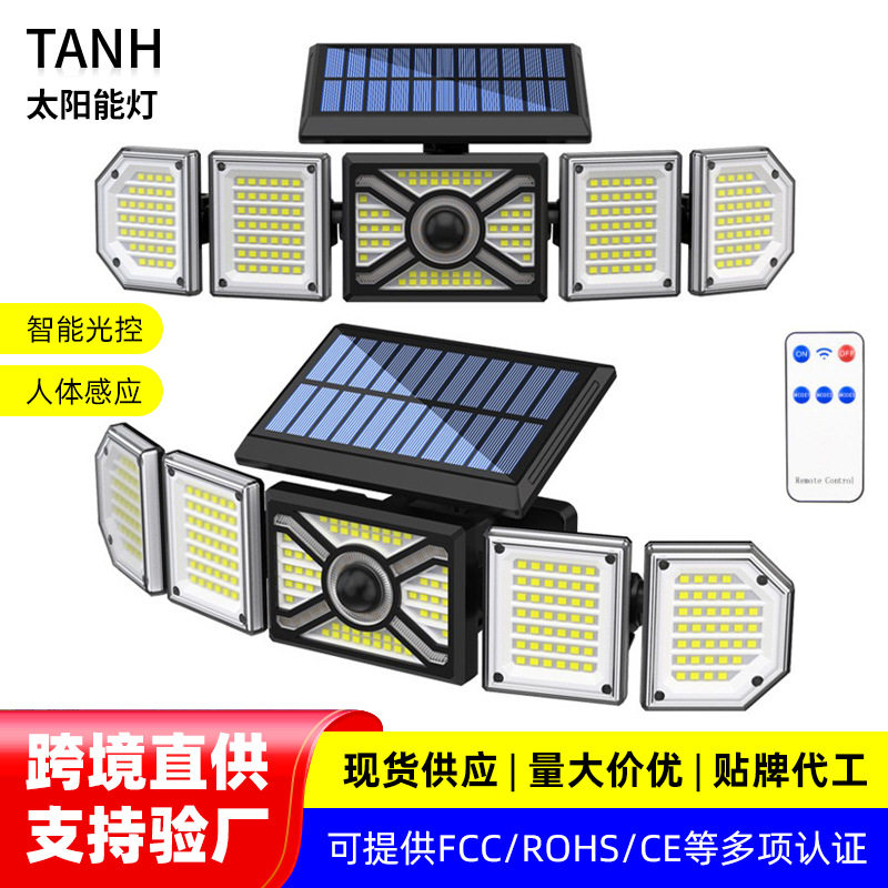 5头太阳能壁灯防水户外庭院灯人体LED感应照明灯围墙灯太阳能节能