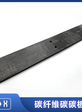 【碳纤维碳碳板】CFC复合材料C/C热场高强度单晶真空炉结构支撑件